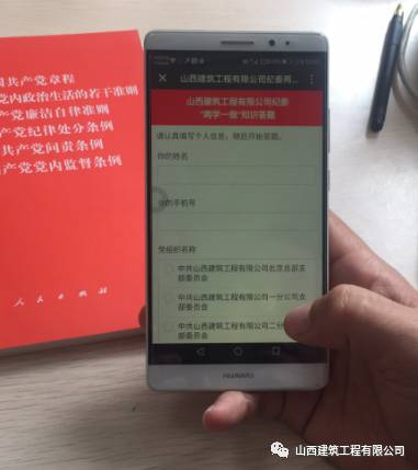 今天，我們都在答題，你在哪？